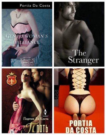 Обложка к Портиа да Коста - Сборник эротических произведений (2013-2017) RTF,FB2,EPUB,MOBI,DOCX