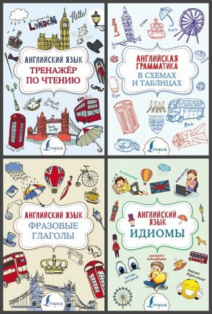 Обложка к Суперпупертренажер - Серия 19 книг