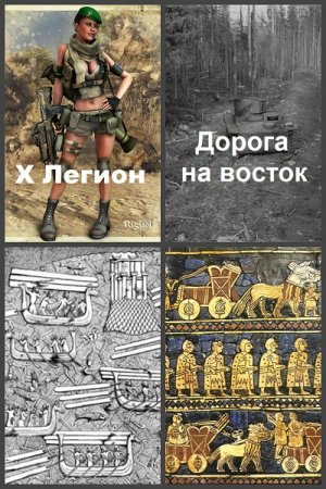 Обложка к Алина Тай. Сборник произведений