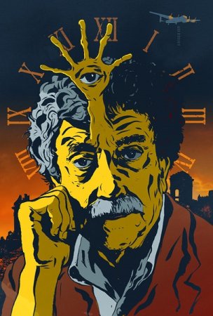 Обложка к Курт Воннегут. Сборник произведений