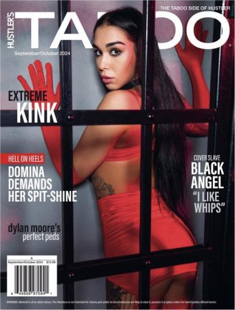 Обложка к Hustler’s Taboo (September-October 2024)